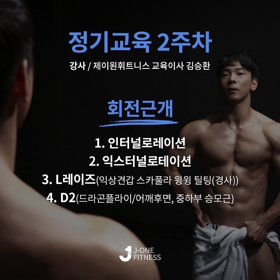제이원컴퍼니 이미지