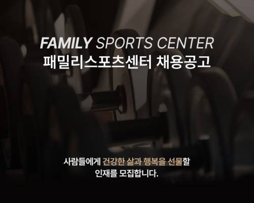 스포츠아일랜드분당센터 이미지