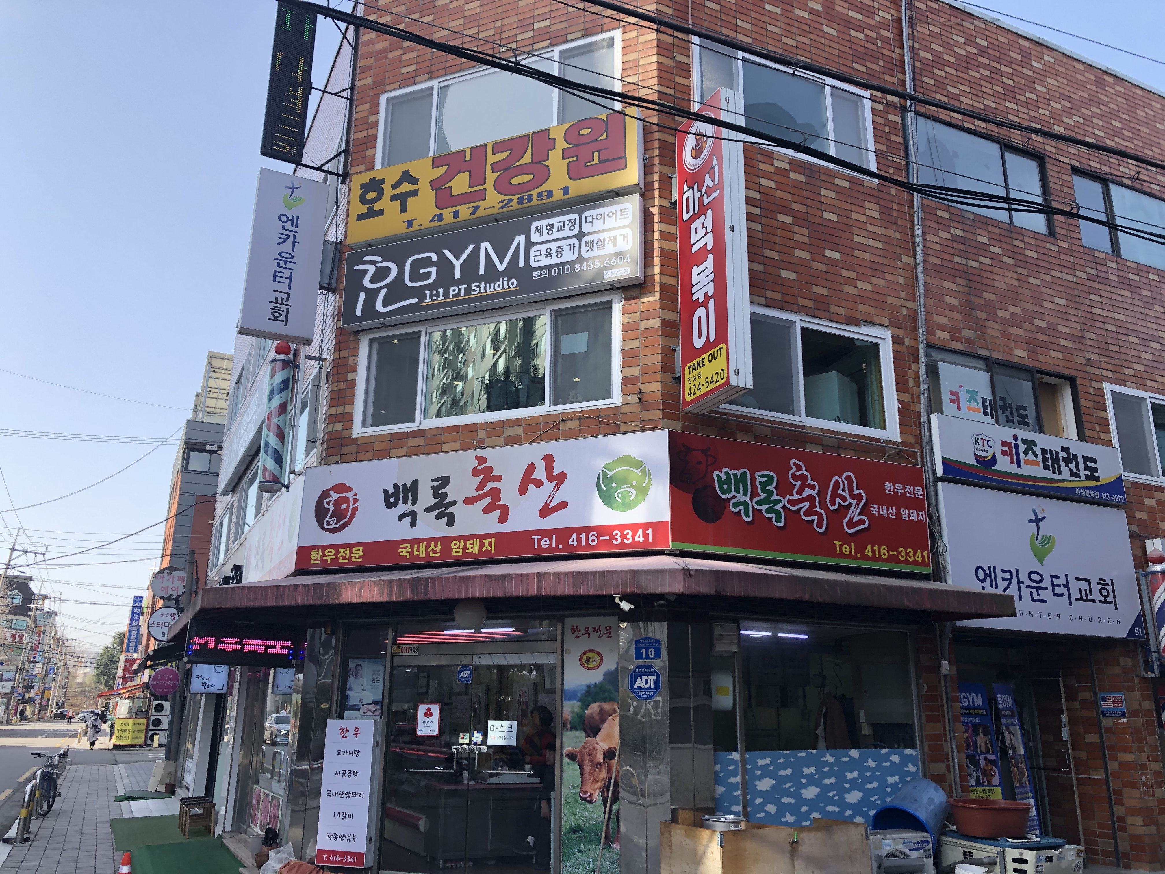 효GYM 이미지