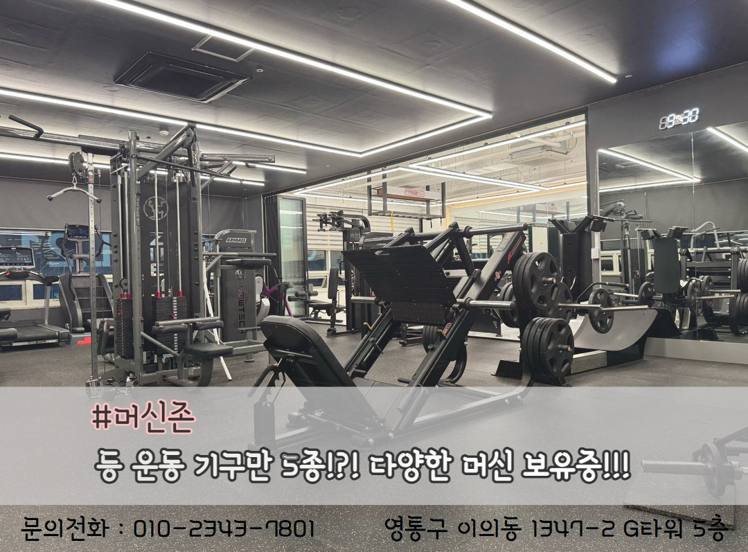 광교PT샵 이미지