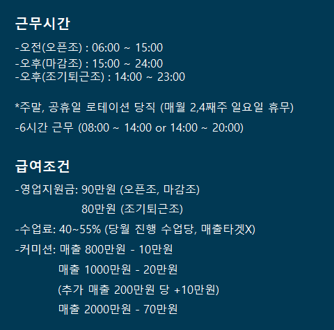 (주)엠알티 이미지