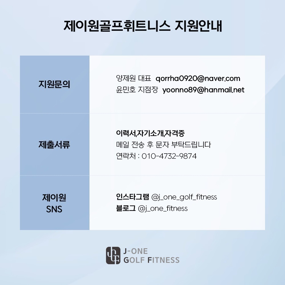 제이원컴퍼니 이미지