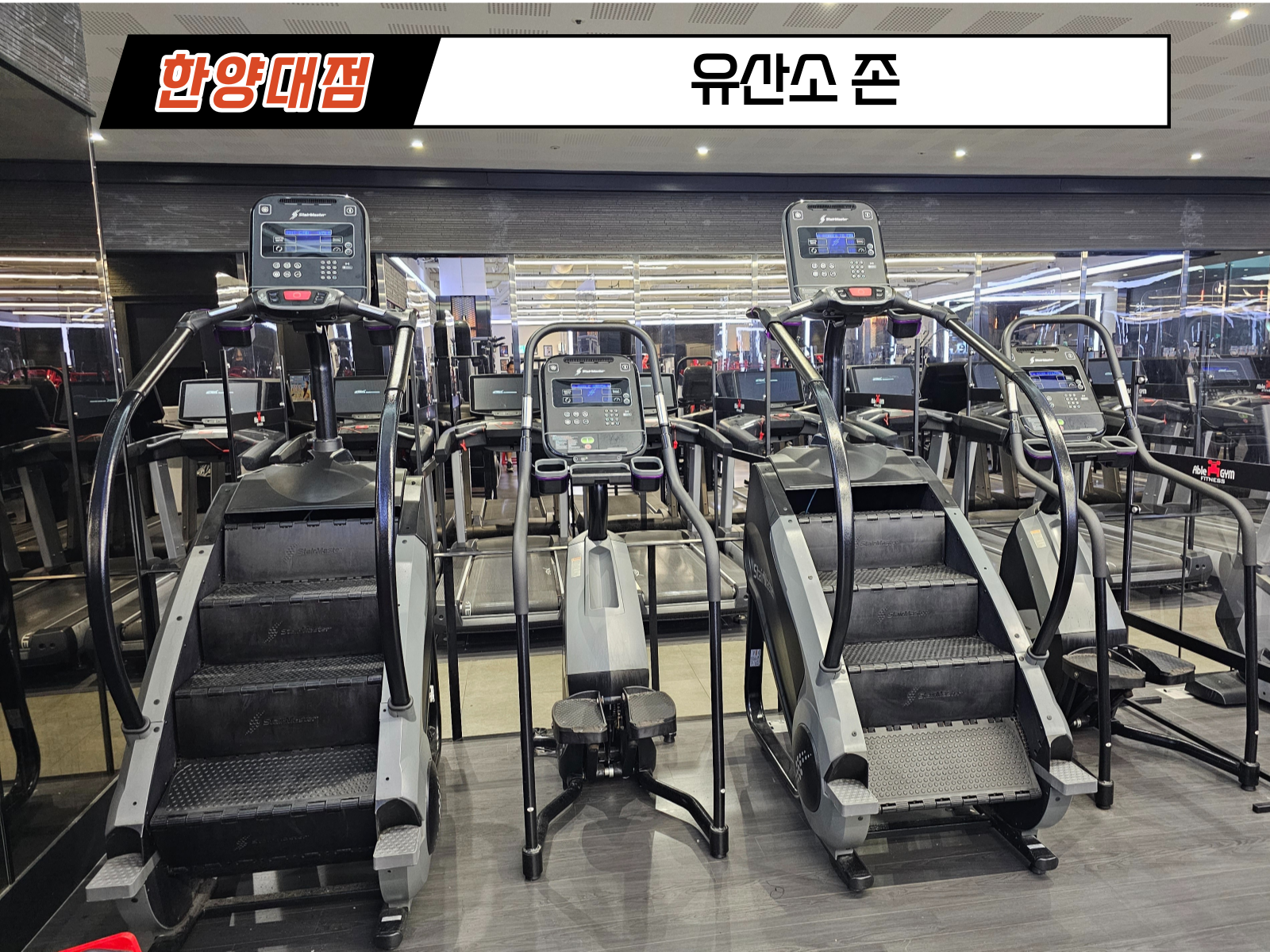 인계삼거리 이미지