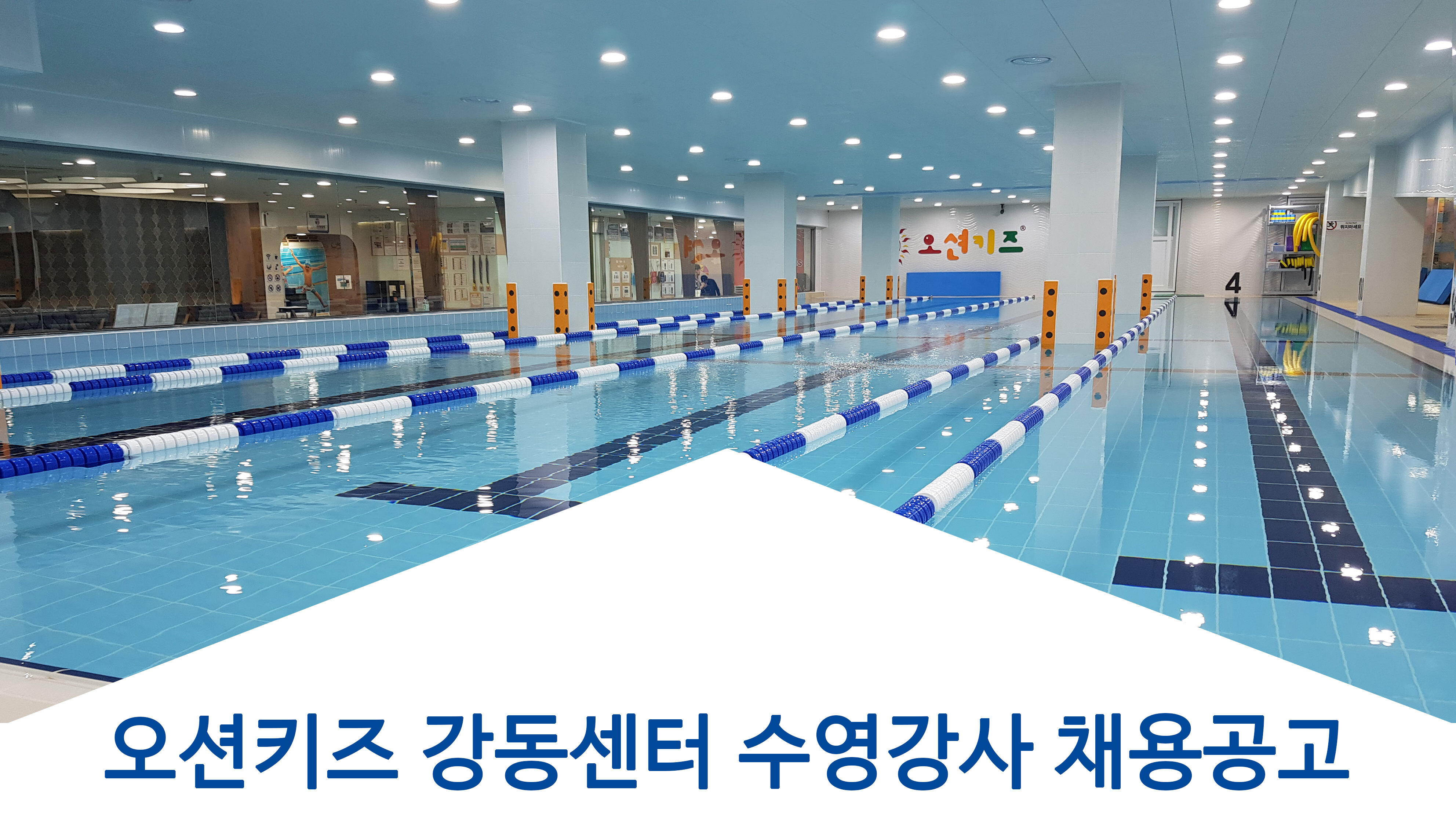 성실키즈센터 이미지