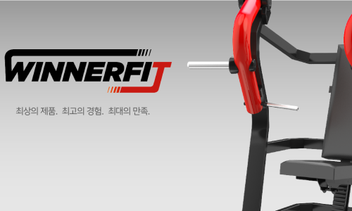 위너짐 이미지