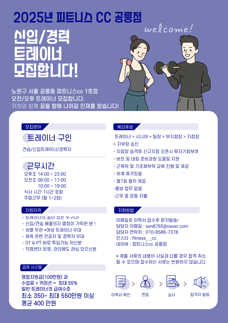피트니스씨씨 이미지