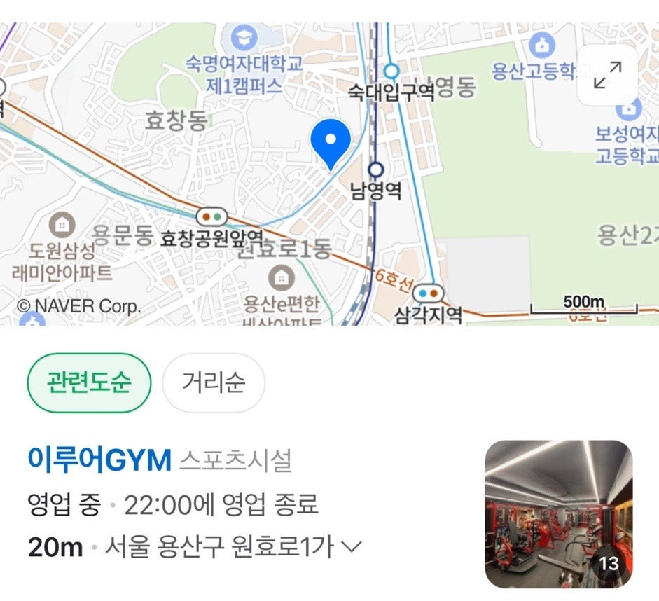 이루어GYM 이미지