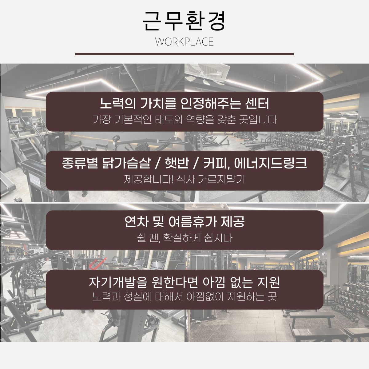스테이피트니스둔전점 이미지