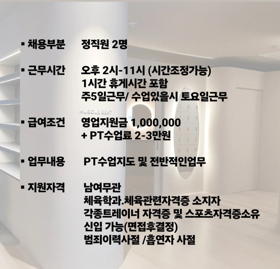 머슬비트 이미지