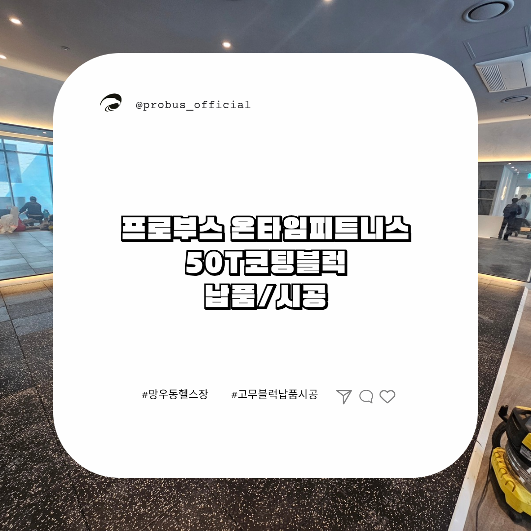 온타임 이미지