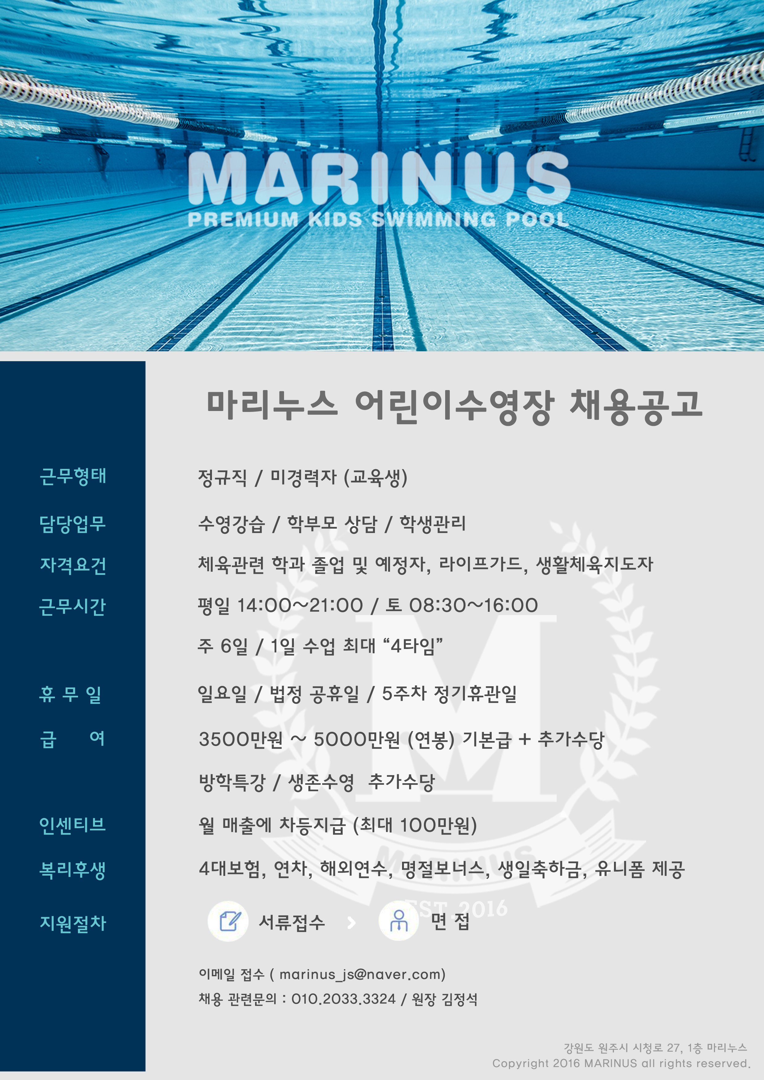 마리누스 이미지
