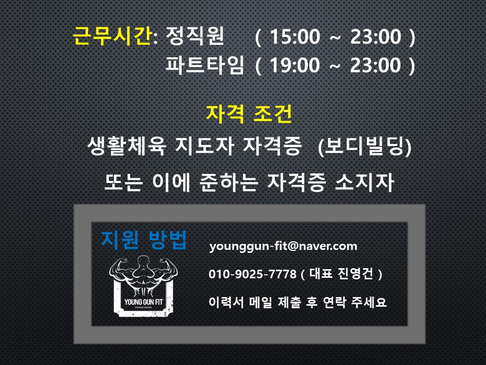 영건핏 이미지