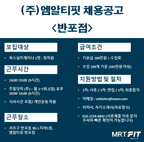 (주)엠알티 이미지