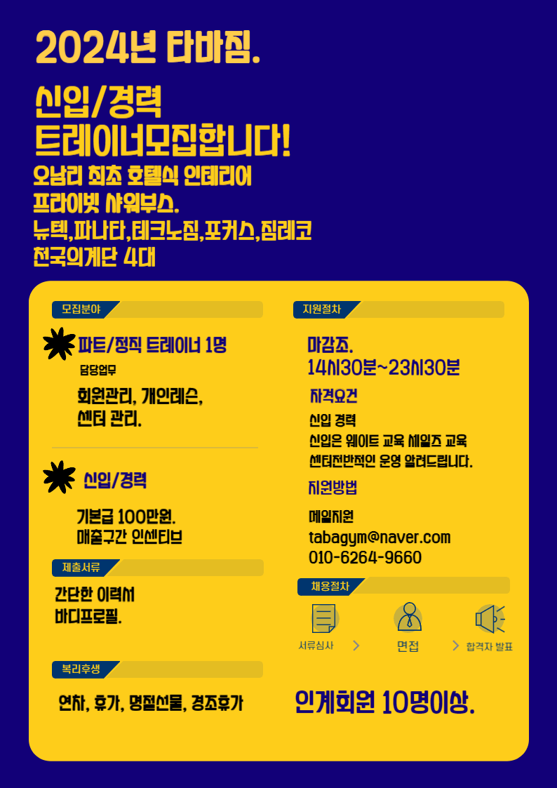 타바짐 이미지