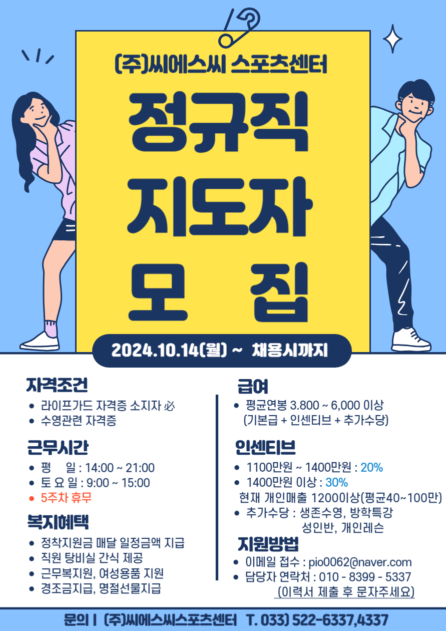 씨에스씨 이미지