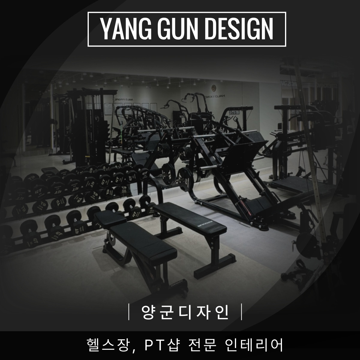 양군디자인 이미지