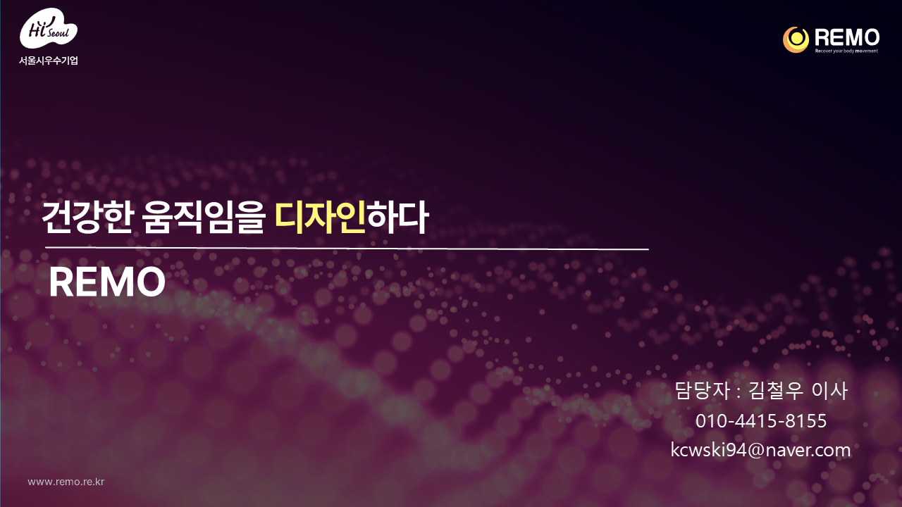 에스포텍 이미지