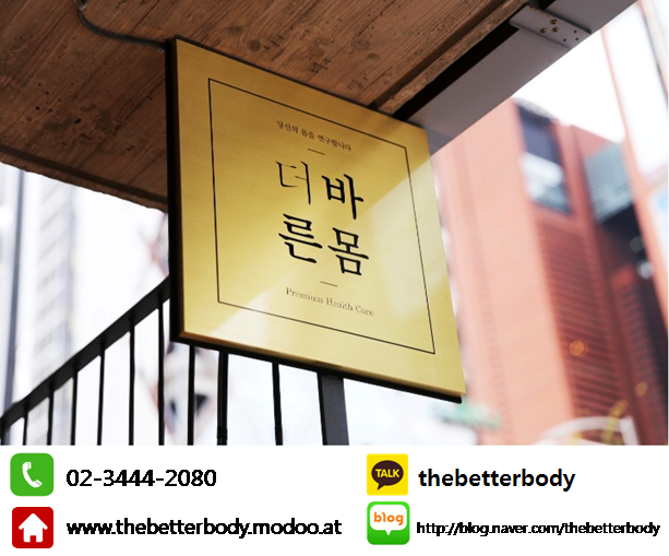 (주)더배럴컴퍼니 이미지