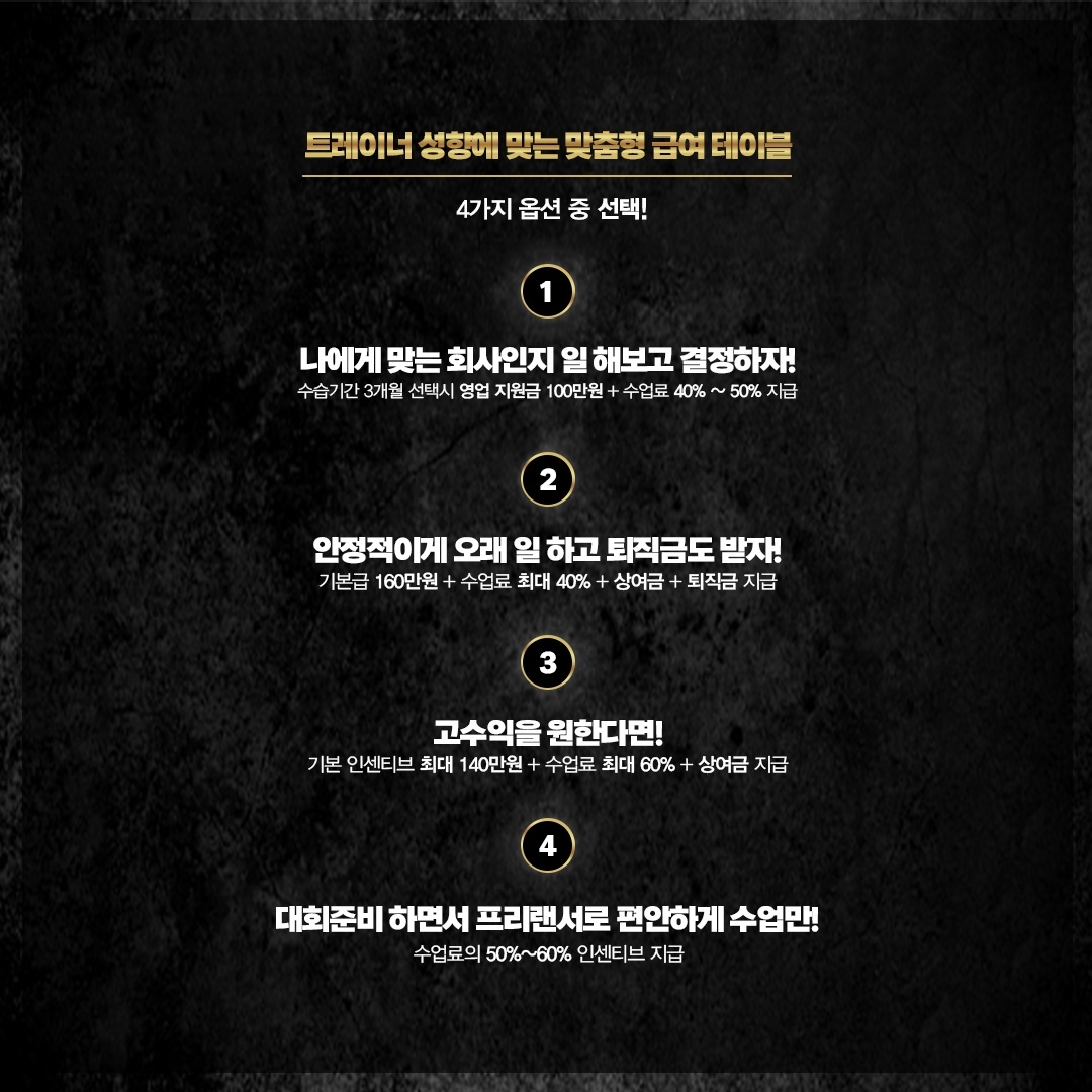 B.M휘트니스 이미지