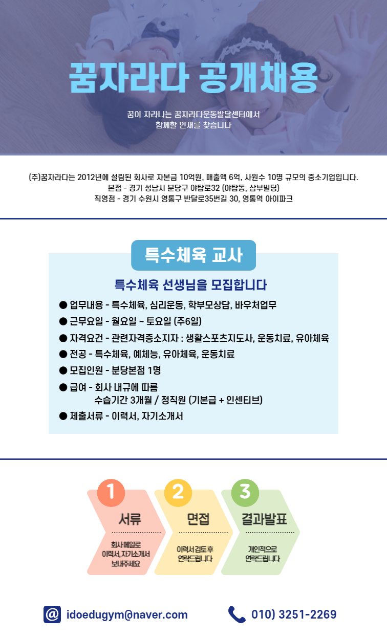 꿈자라다 이미지