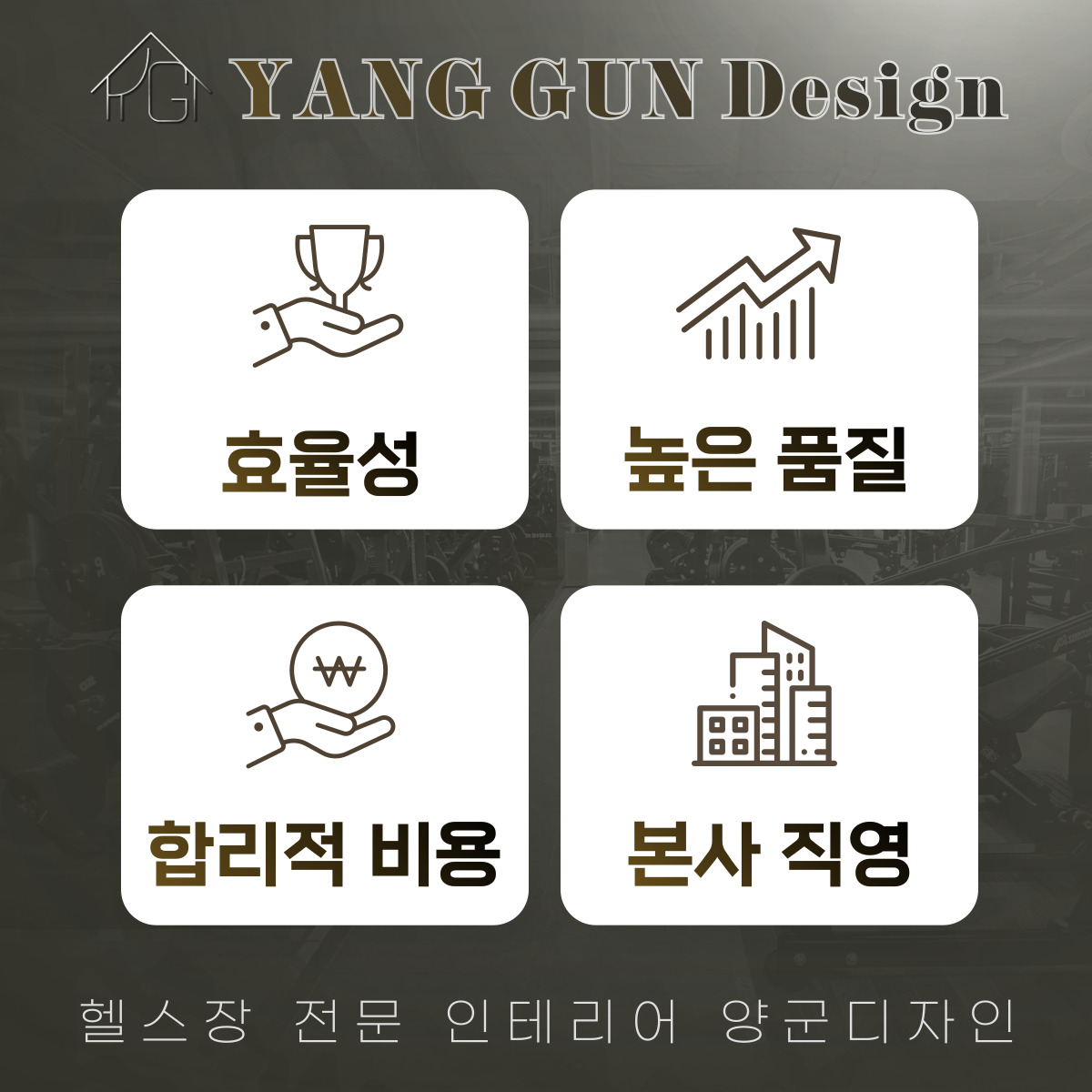 양군디자인 이미지