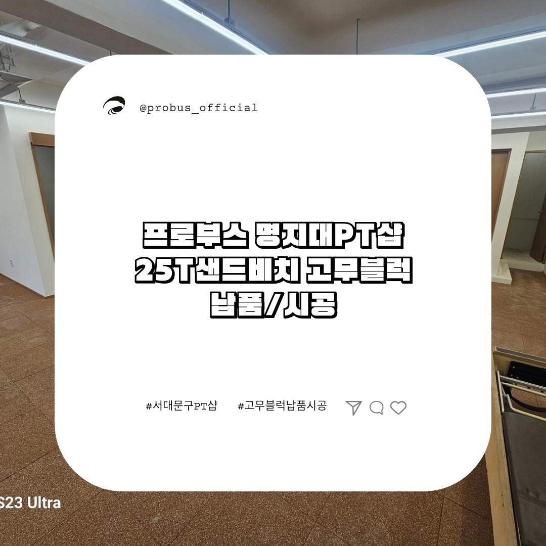 샌드블럭 이미지