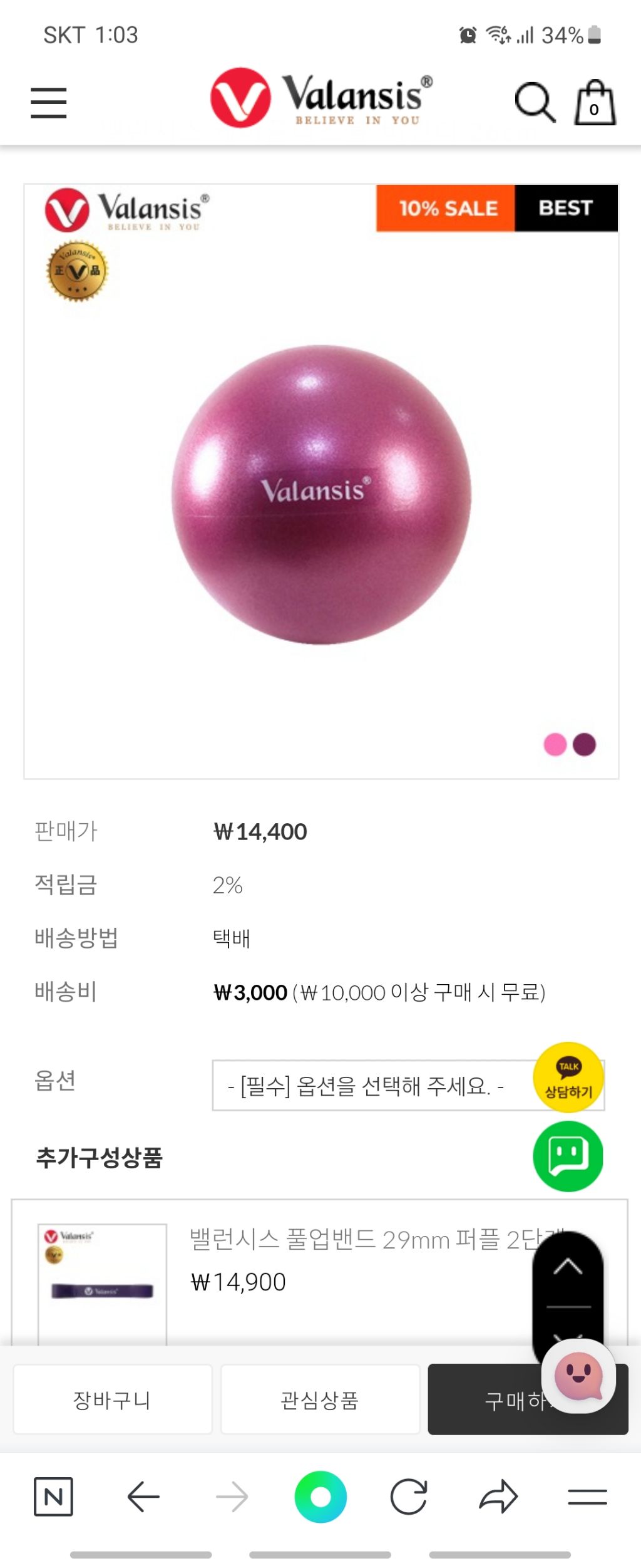 제이제이플레이트 이미지