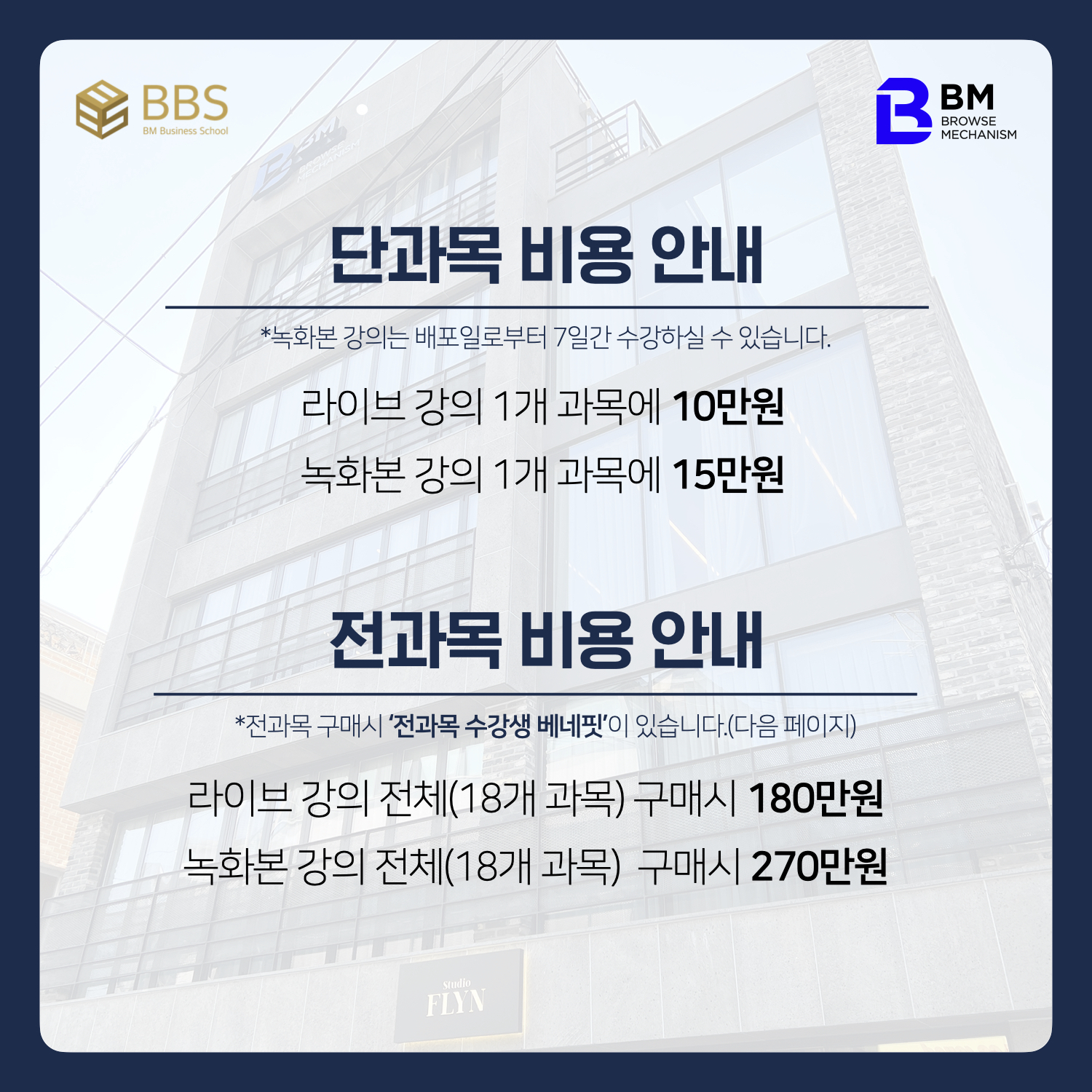 비엠비즈니스 이미지