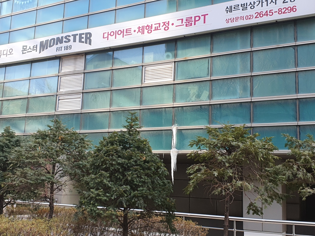 몬스터핏189 이미지