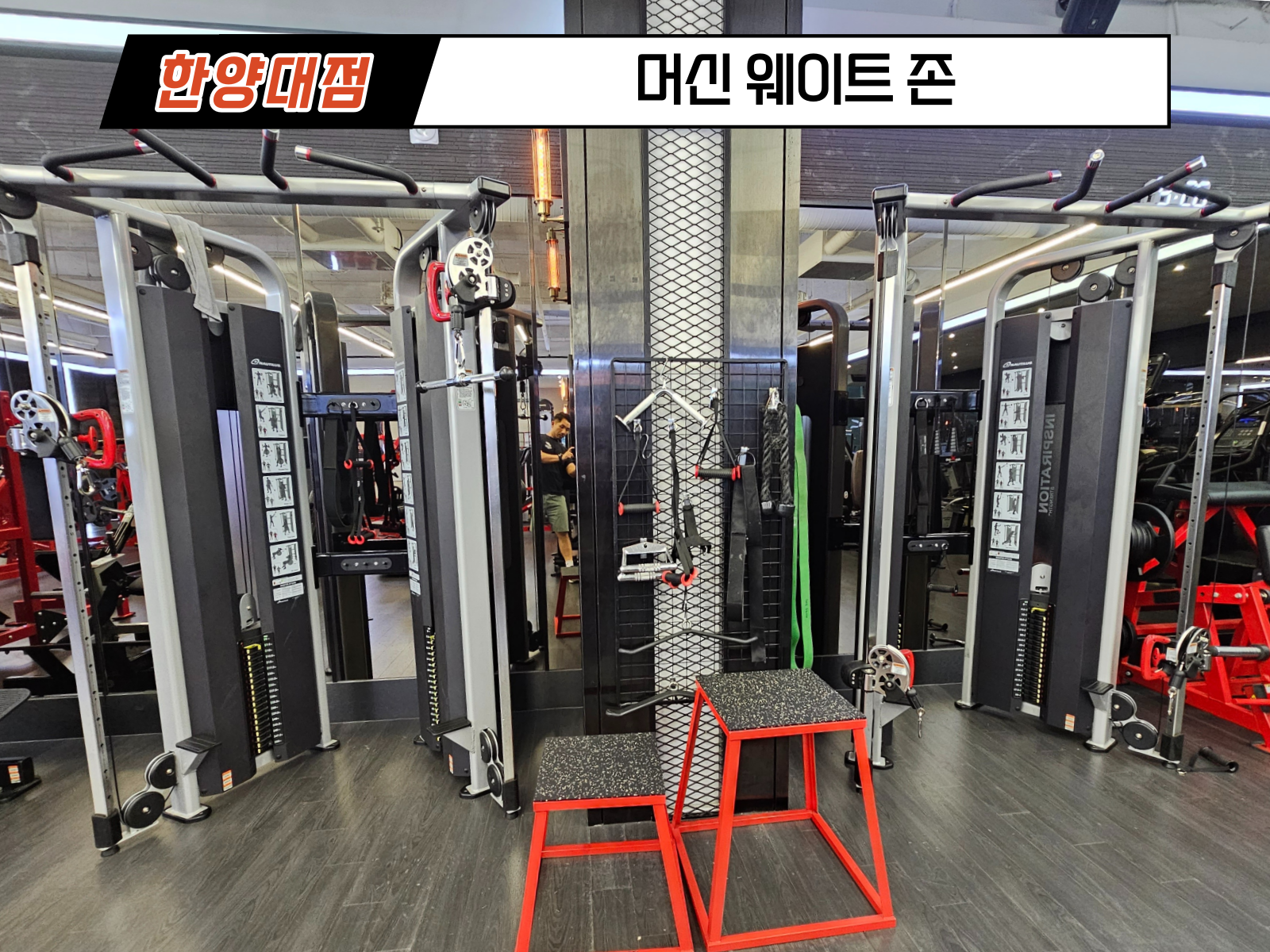 인계삼거리 이미지