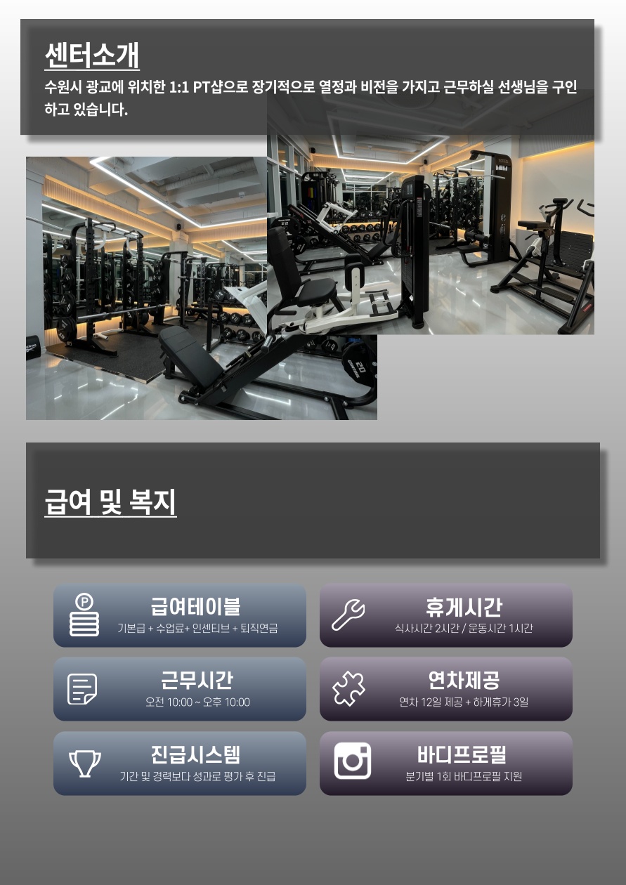 아이디얼짐 이미지
