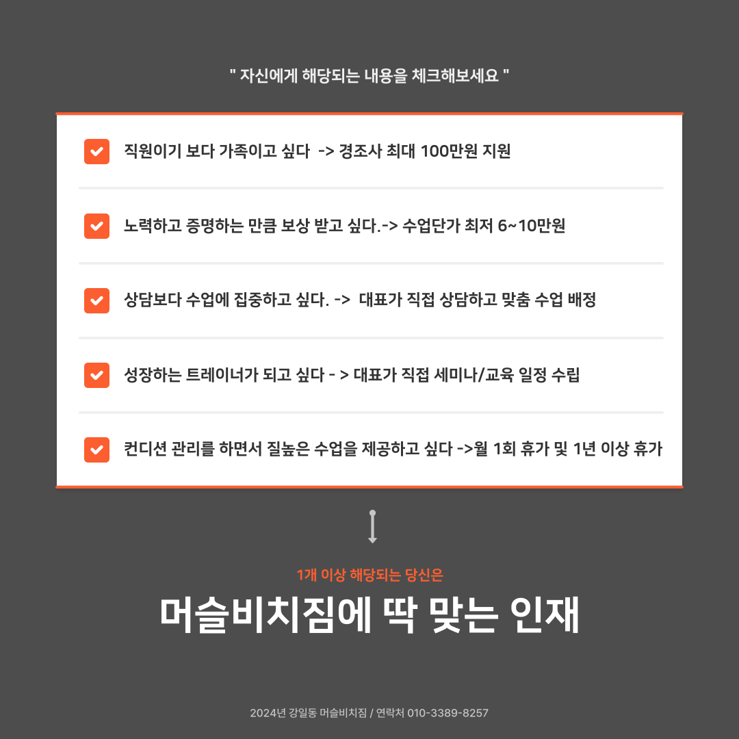 머슬비치짐휘트니스 이미지