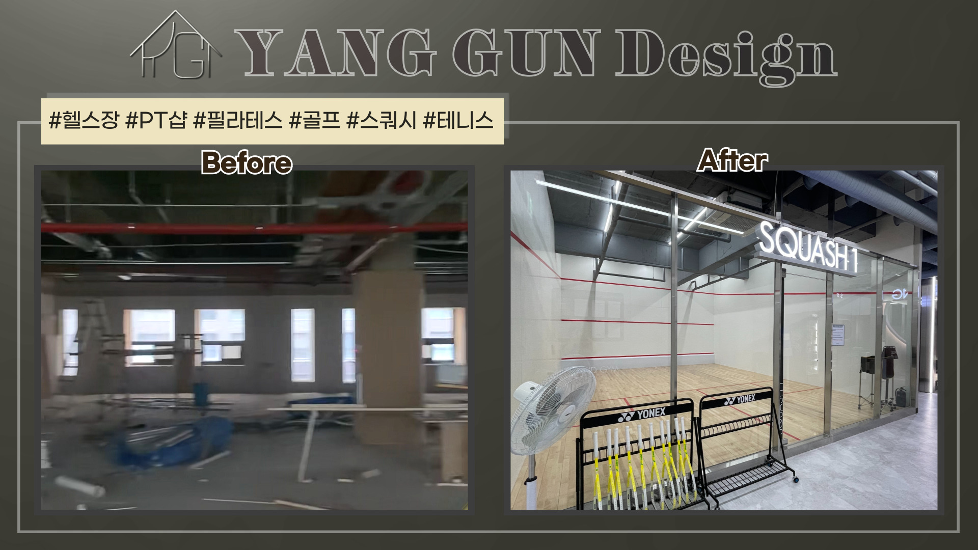 양군디자인 이미지