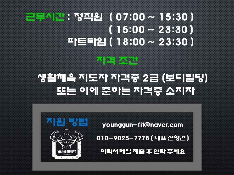 영건핏 이미지