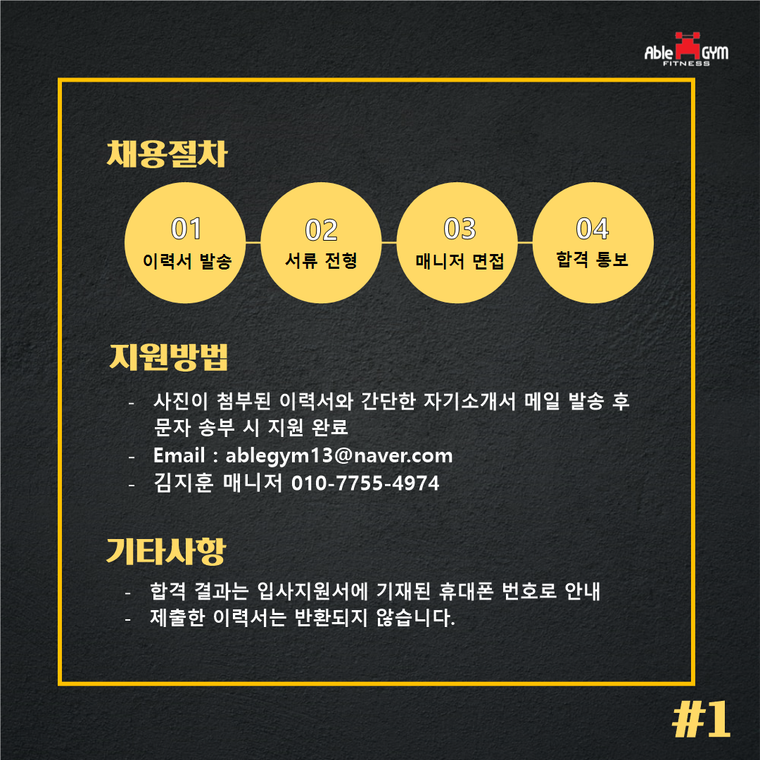 인계삼거리 이미지
