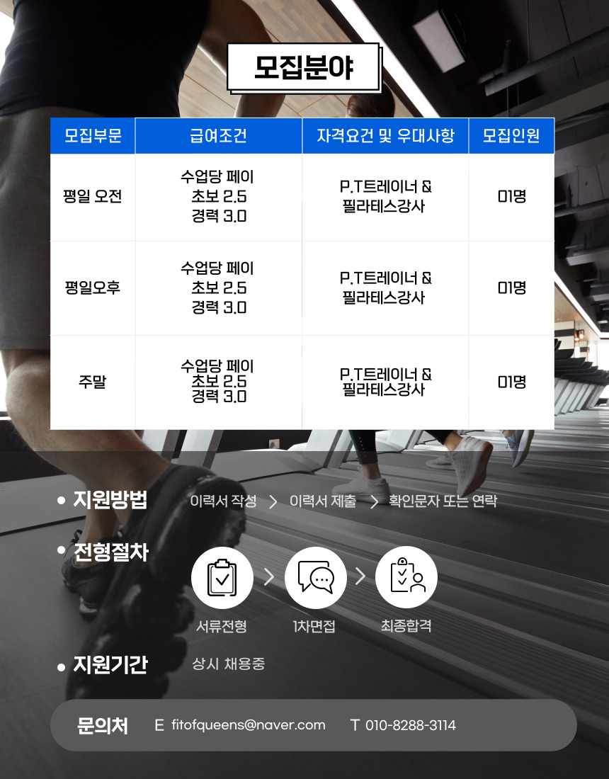 핏오브퀸즈 이미지