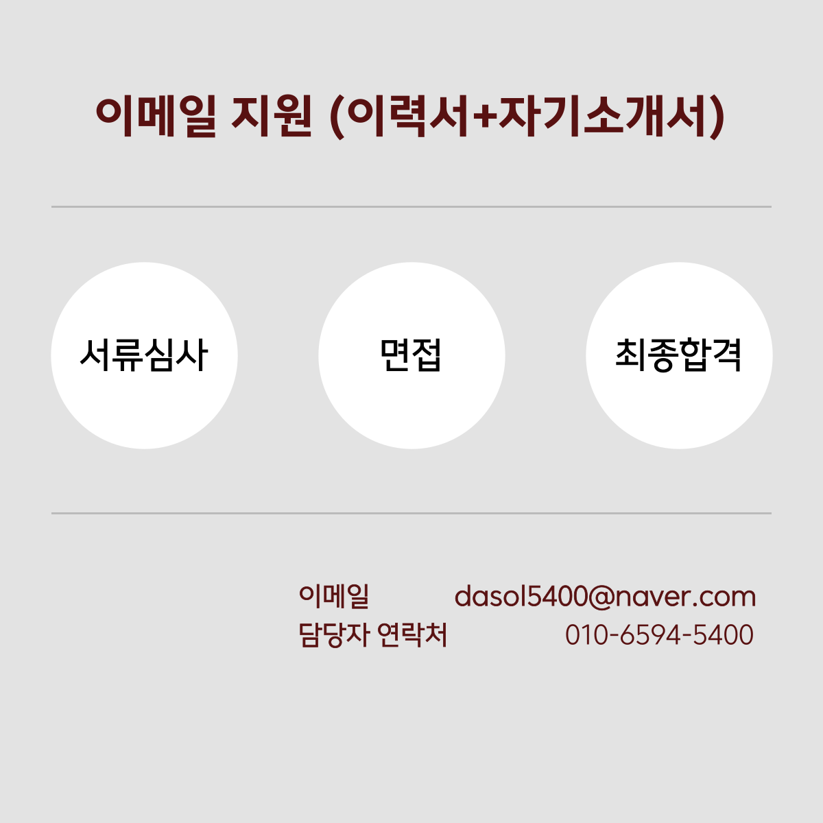 스테이피트니스둔전점 이미지