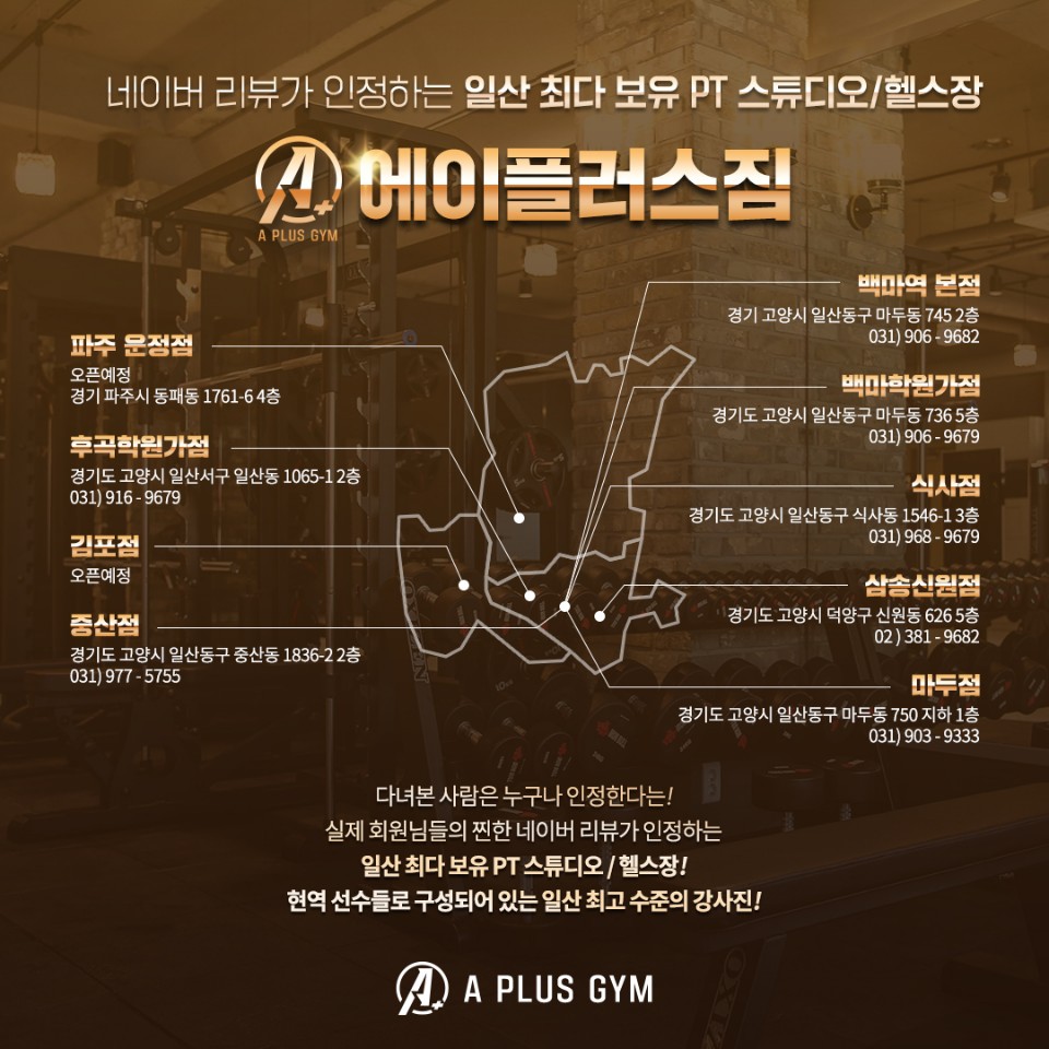 에이플러스(Aplus) 이미지