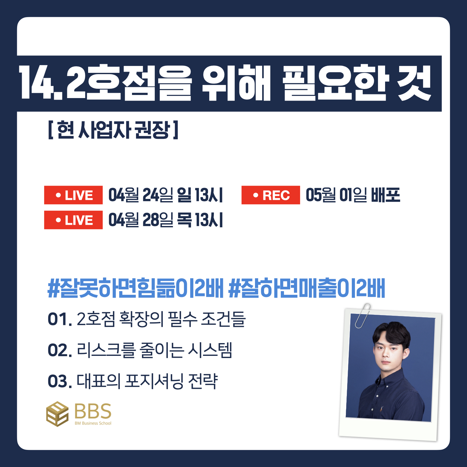 비엠비즈니스 이미지