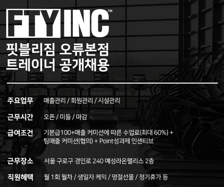 핏블리짐오류 이미지