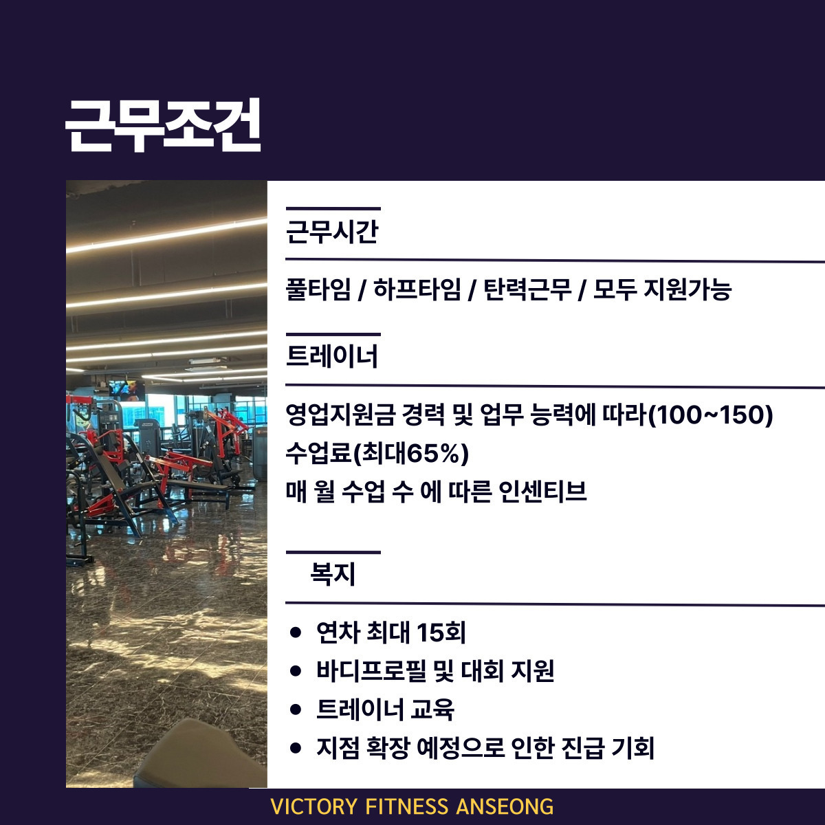 빅토리휘트니스 이미지