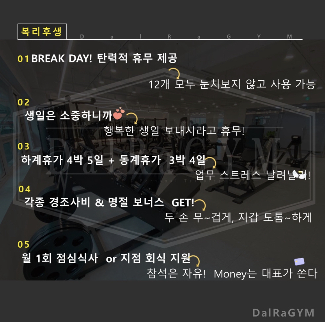 달라짐곡반점 이미지