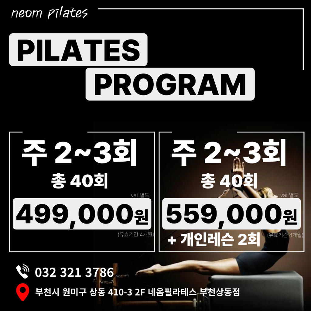 휘트니스 이미지
