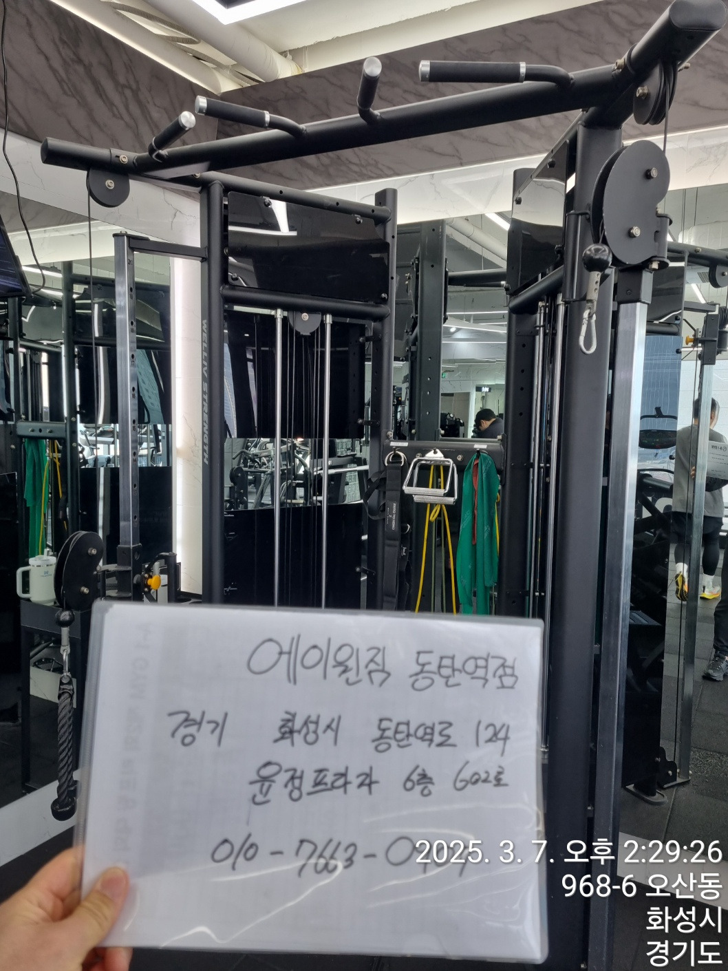 이블로우 이미지