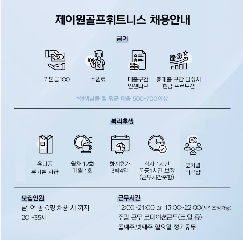 제이원컴퍼니 이미지