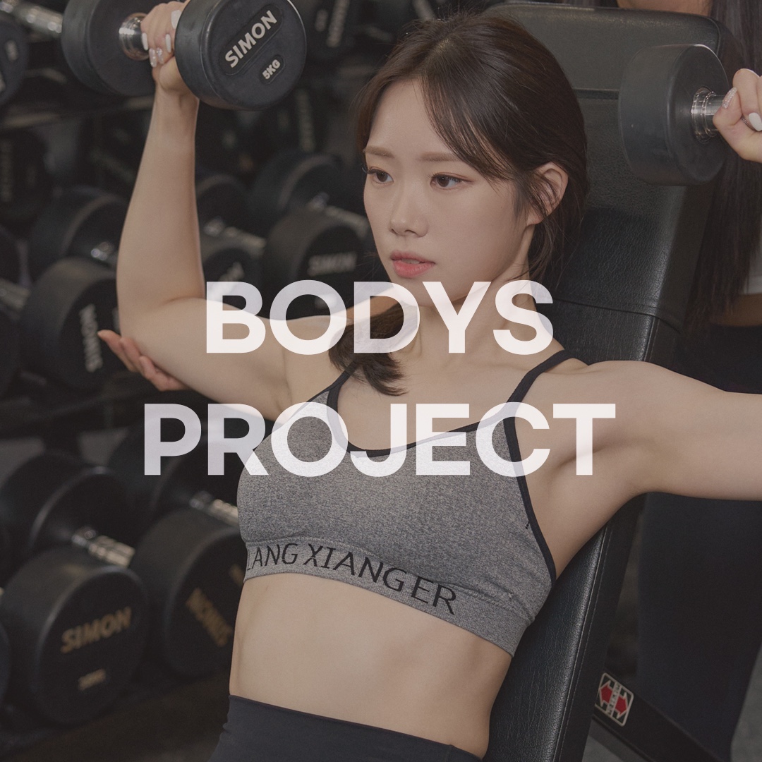 바디스 이미지