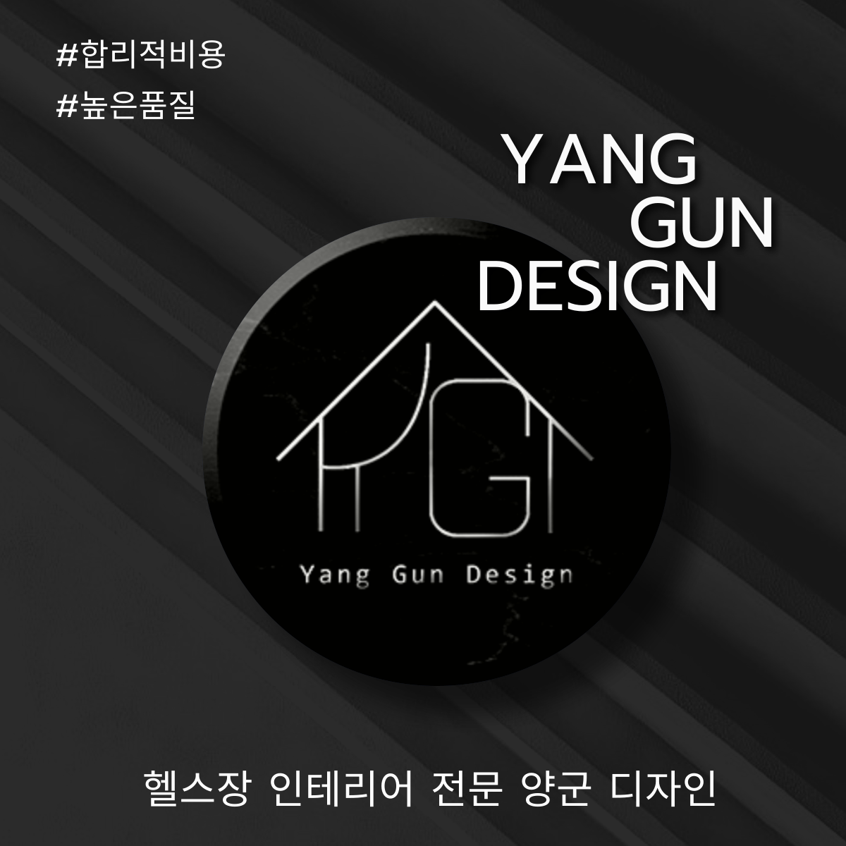 양군샵 이미지