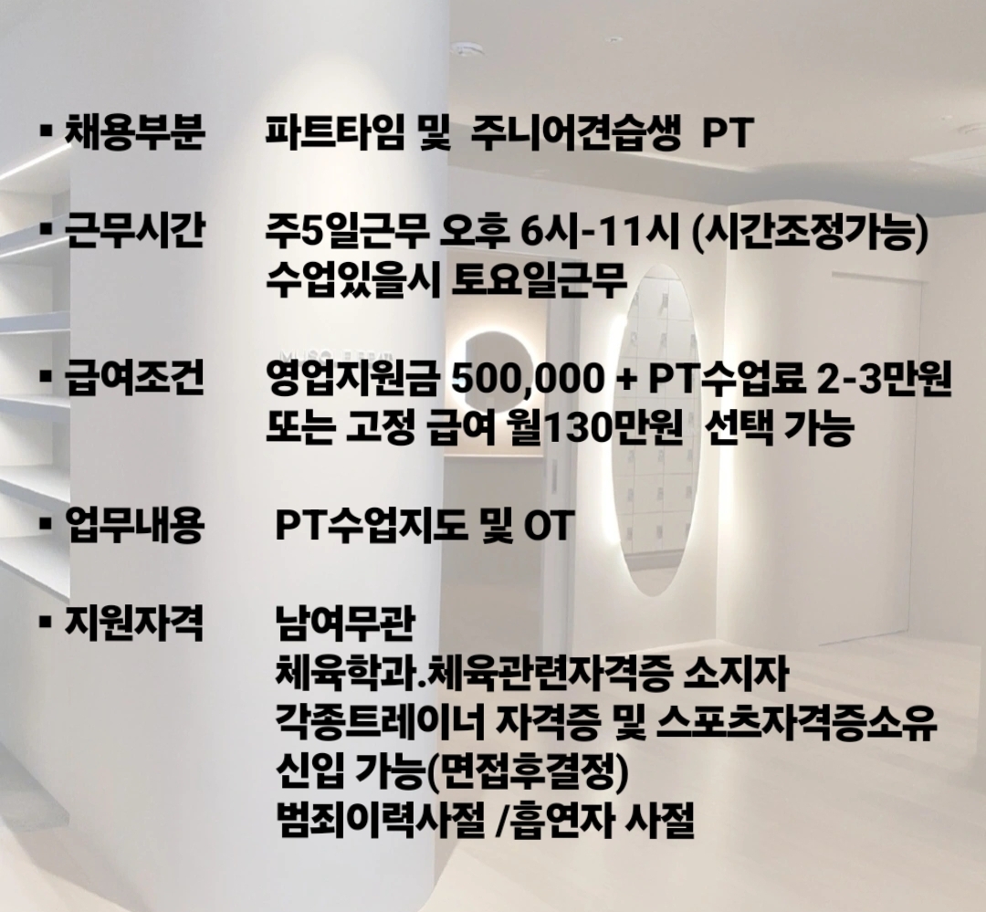 머슬비트 이미지