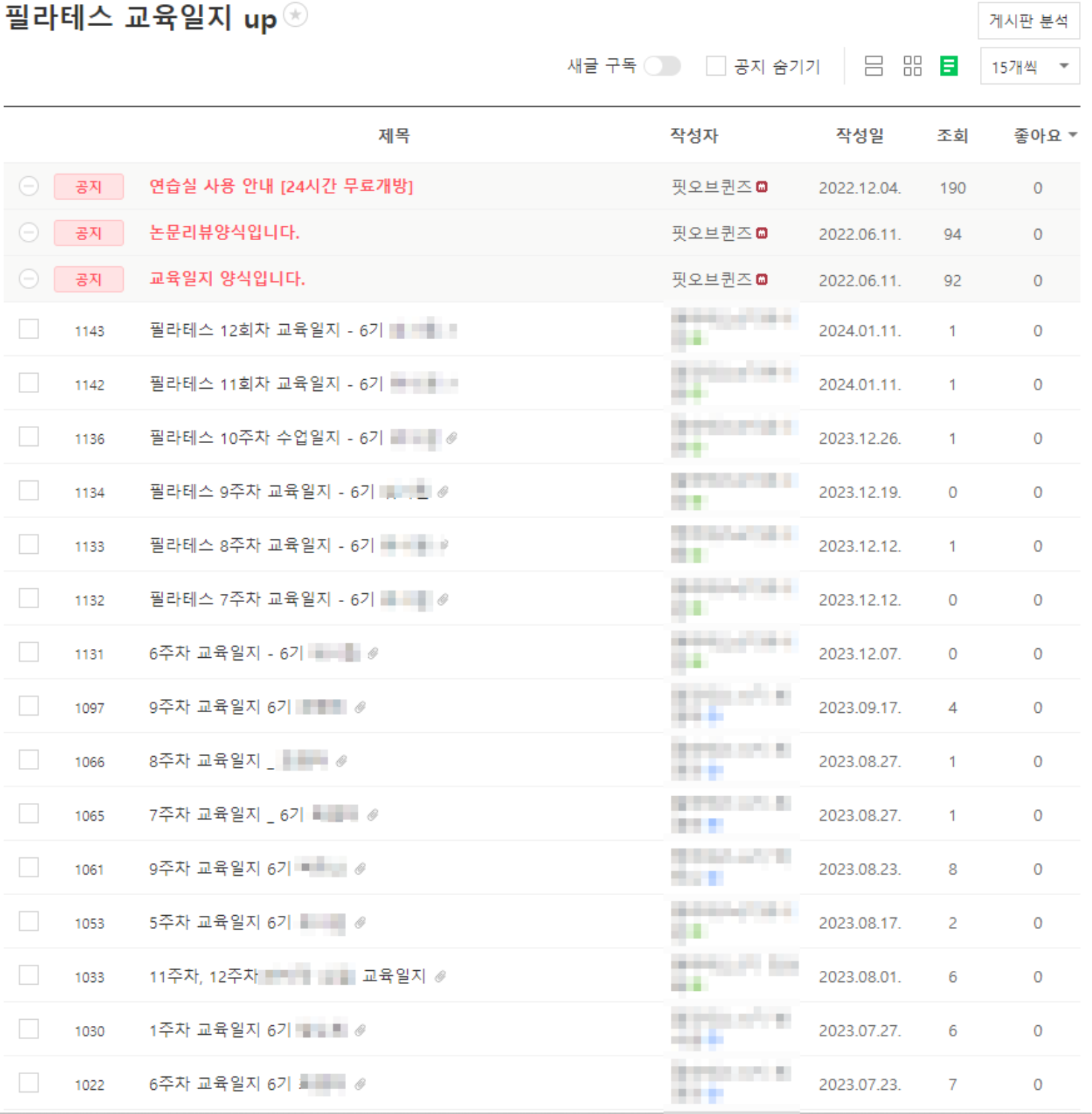 핏오브퀸즈 이미지