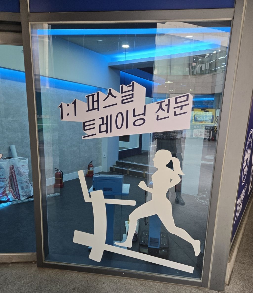 가벼워GYM 이미지